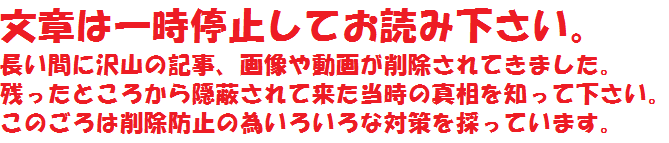 愛信情報の掲示板