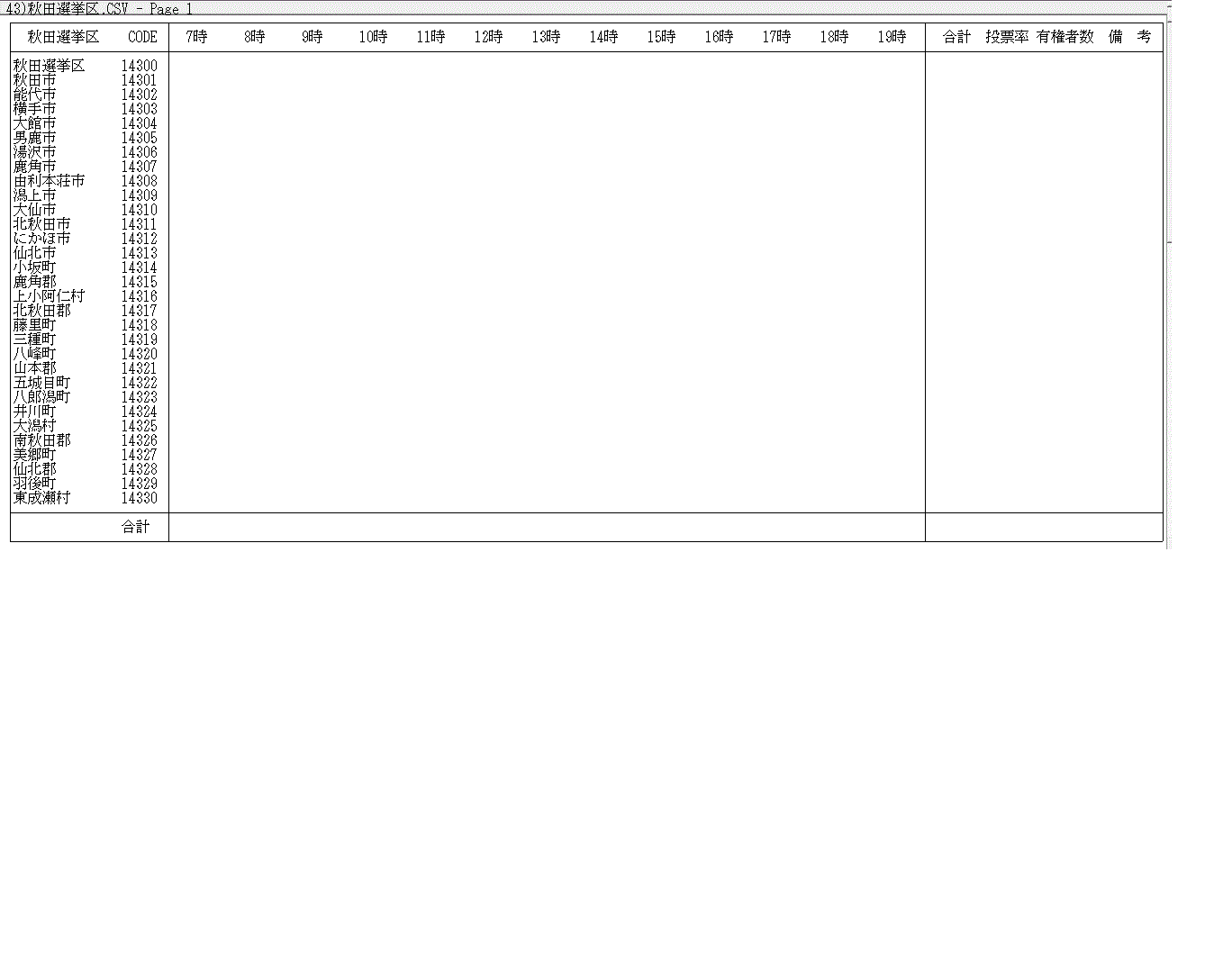 �H�c�I����