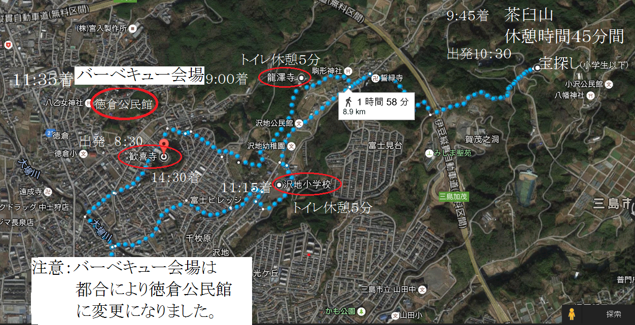 第10回ウォーキング大会案内地図